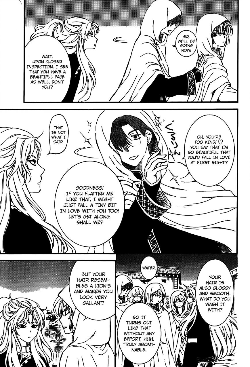 Page 17 of Chapter 132