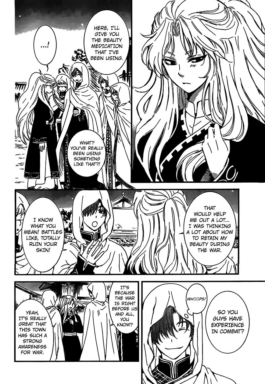 Page 18 of Chapter 132