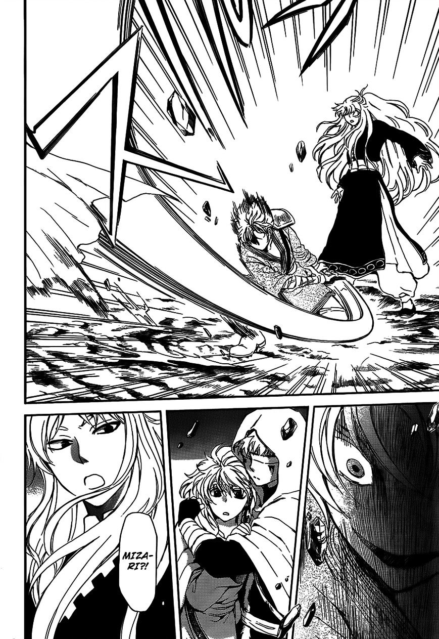 Page 21 of Chapter 132