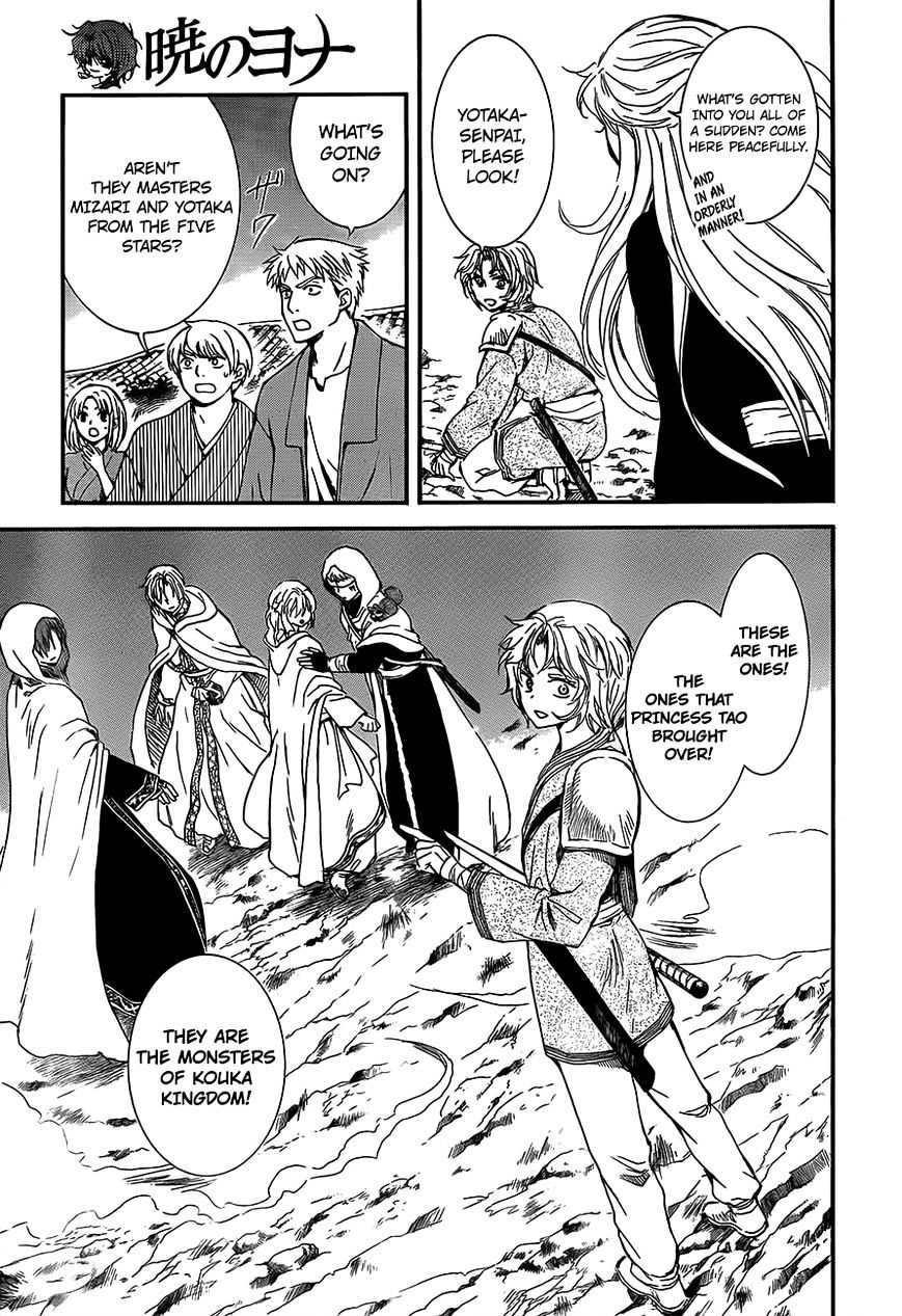 Page 22 of Chapter 132