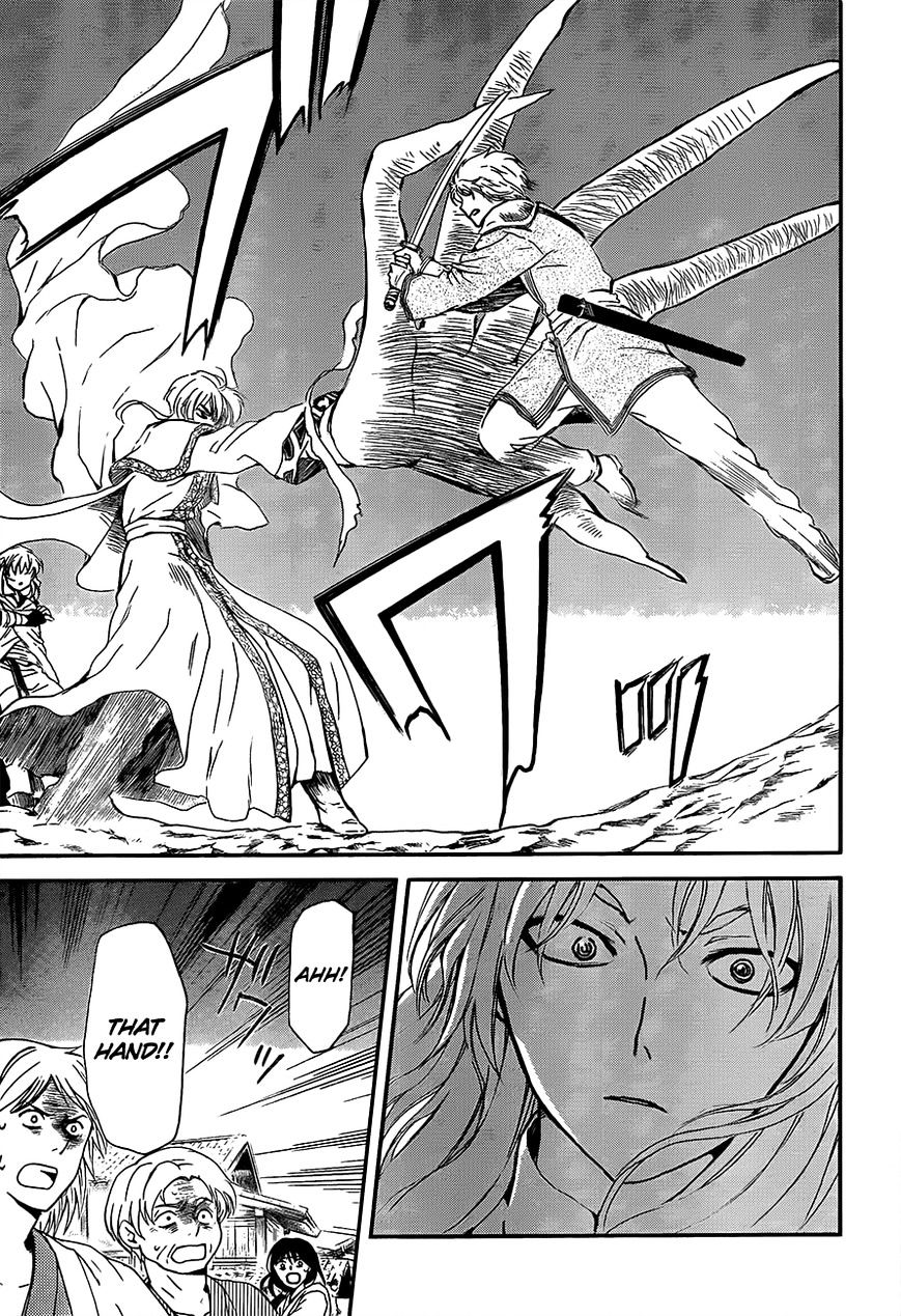 Page 24 of Chapter 132