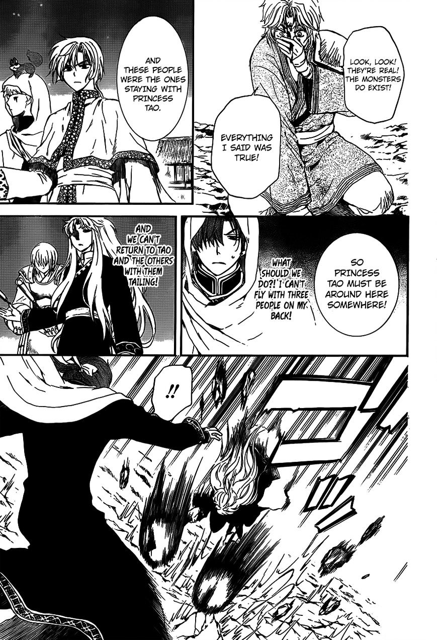 Page 26 of Chapter 132