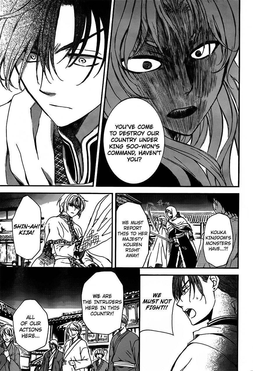 Page 28 of Chapter 132
