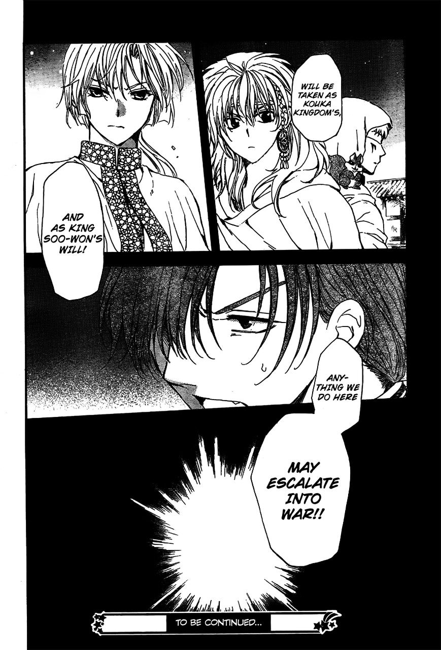 Page 29 of Chapter 132