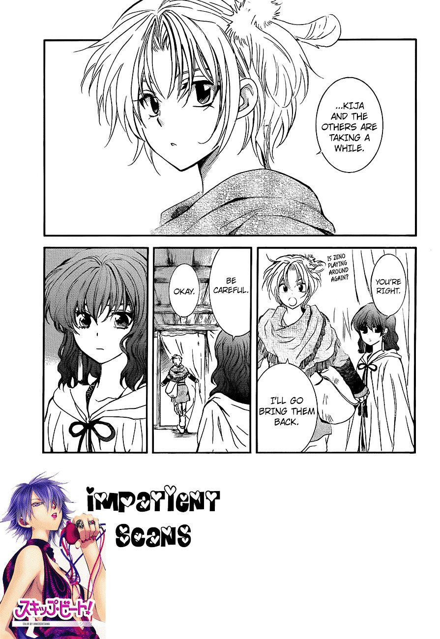 Page 1 of Chapter 133