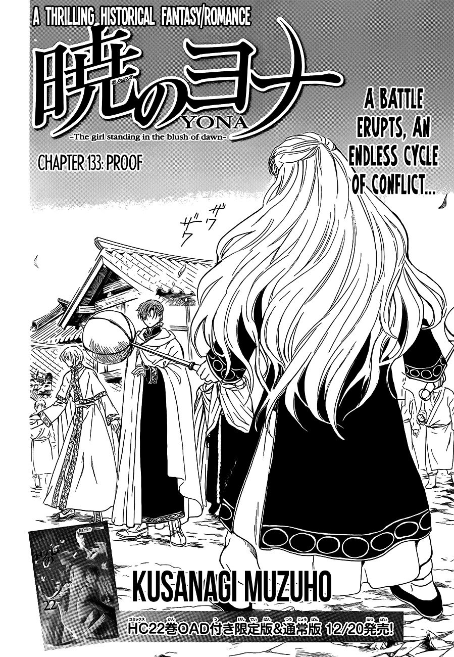 Page 2 of Chapter 133