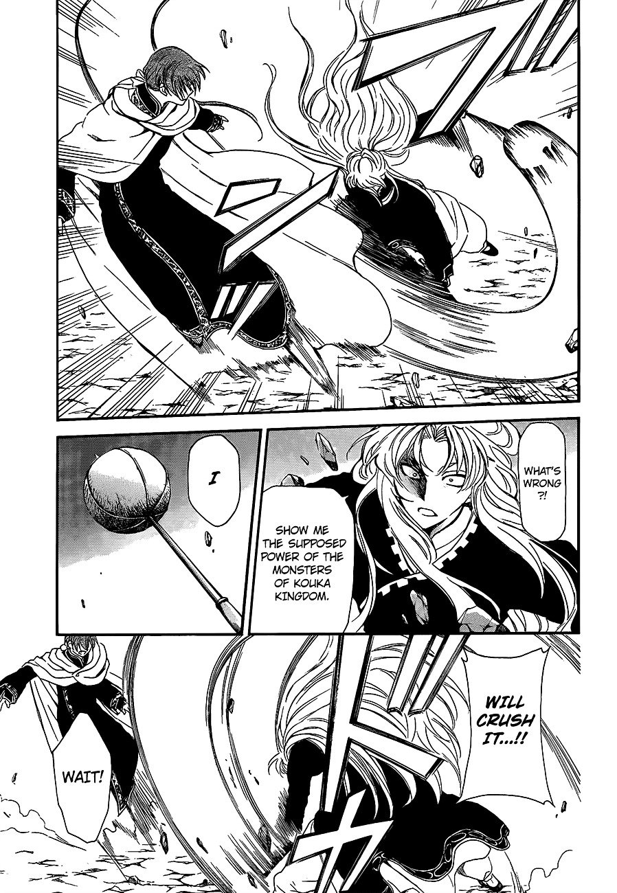 Page 3 of Chapter 133