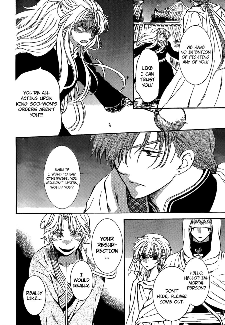 Page 4 of Chapter 133