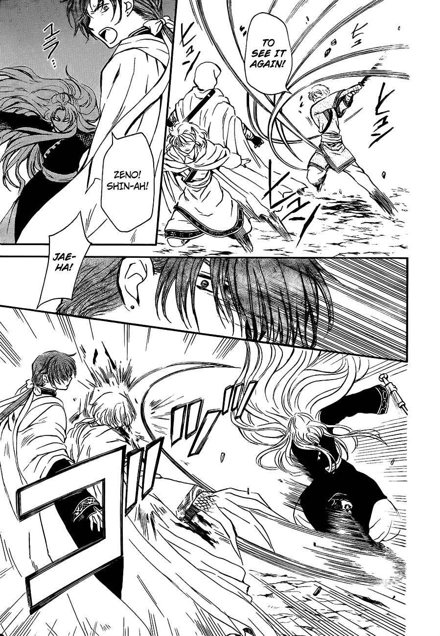 Page 5 of Chapter 133