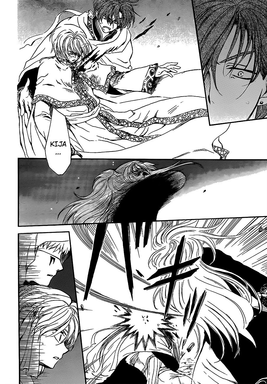 Page 6 of Chapter 133