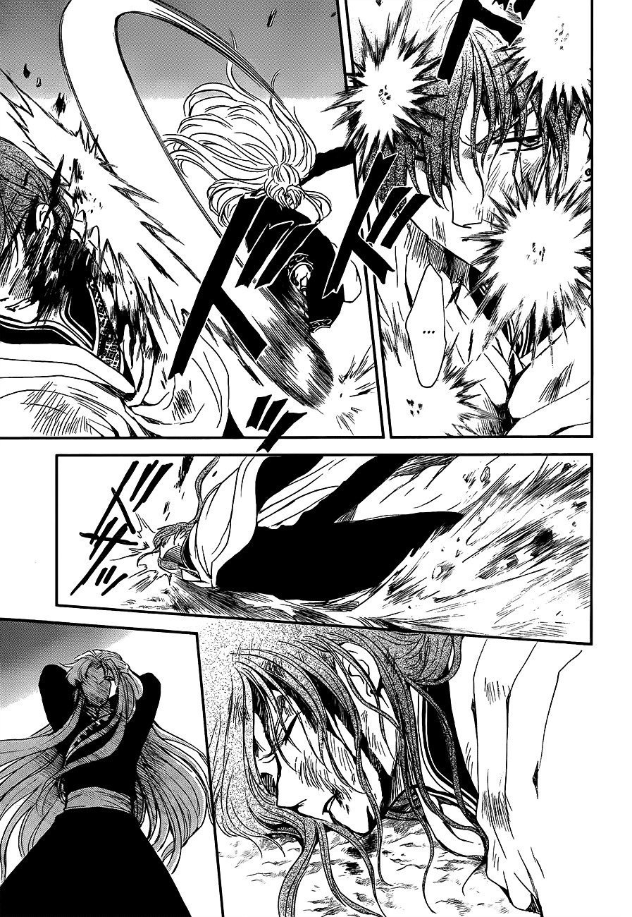Page 7 of Chapter 133