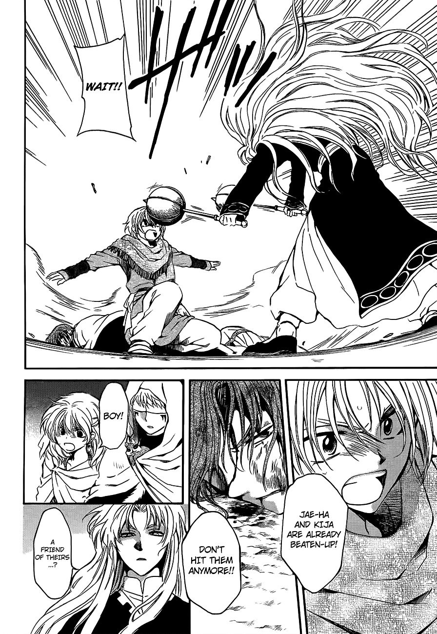 Page 8 of Chapter 133