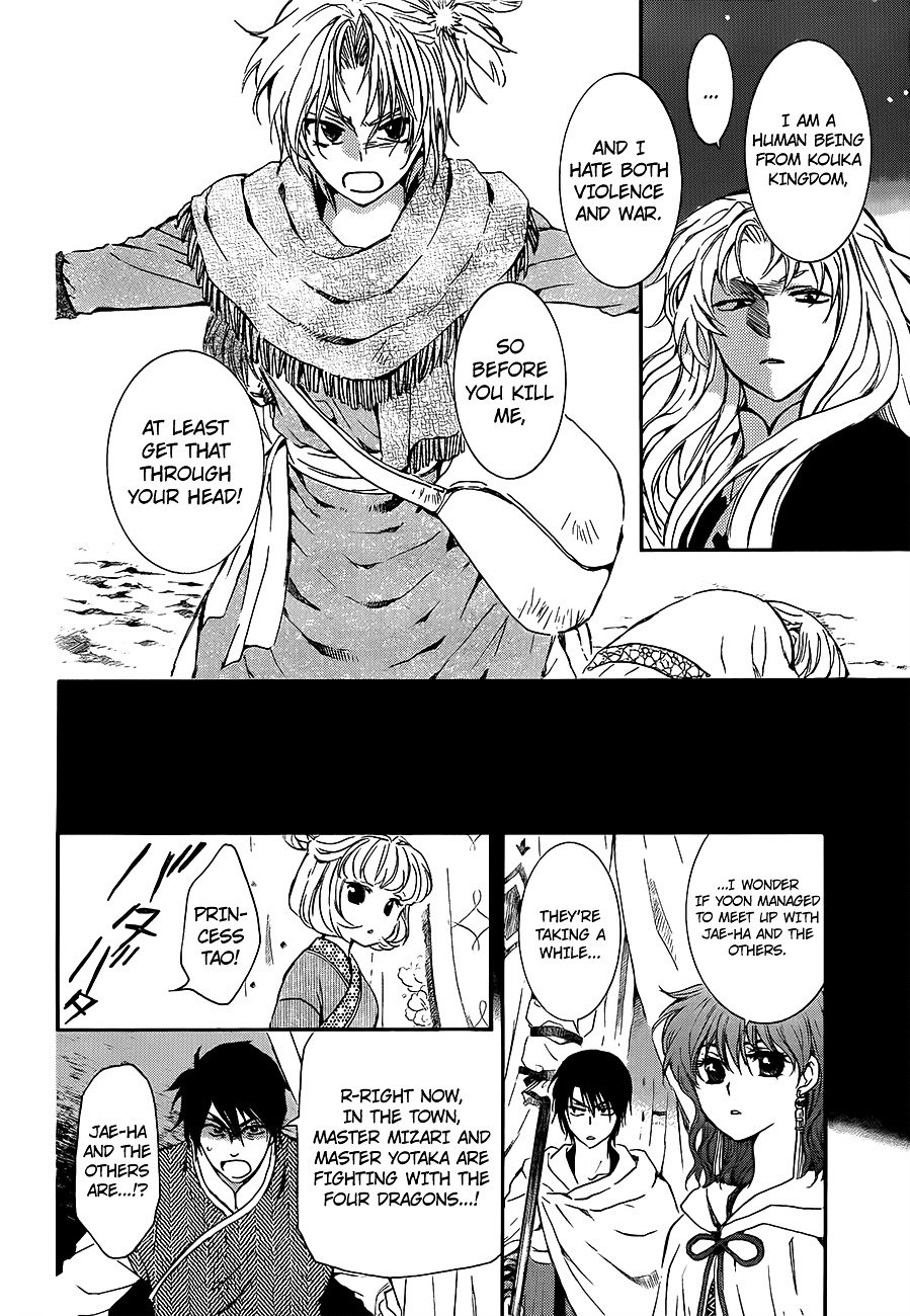 Page 10 of Chapter 133