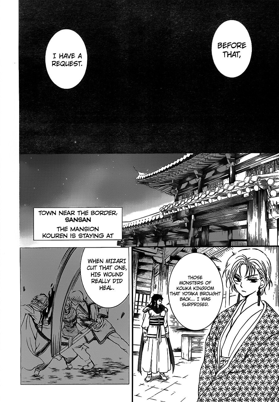 Page 14 of Chapter 133