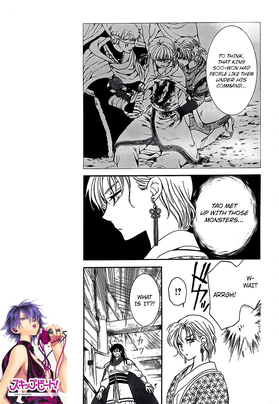 Page 15 of Chapter 133