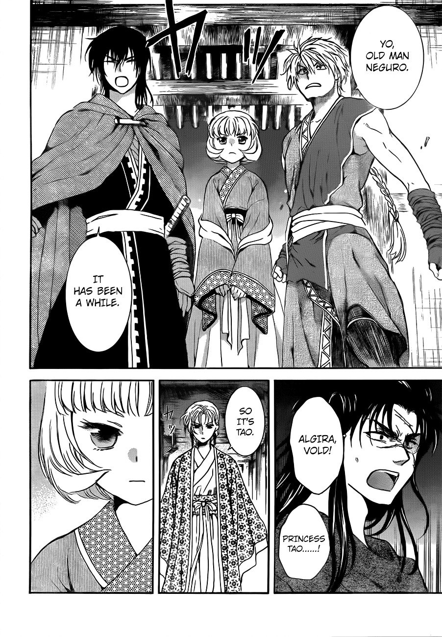 Page 16 of Chapter 133