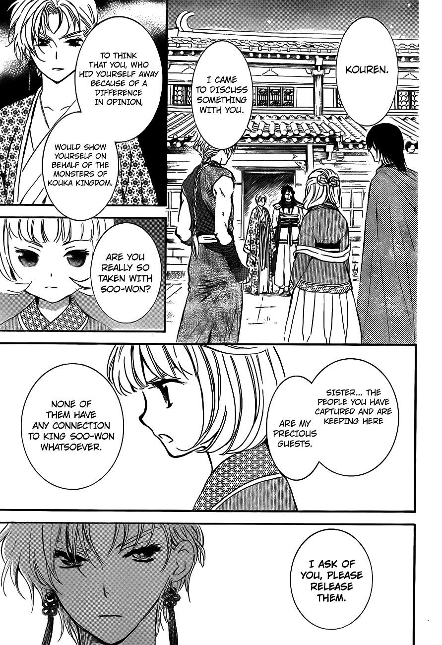 Page 17 of Chapter 133