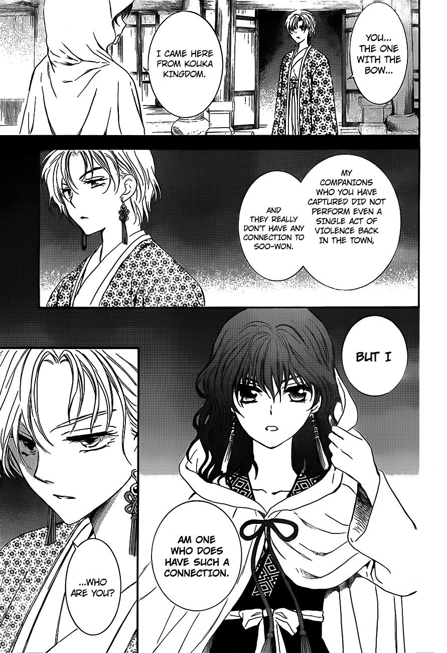 Page 19 of Chapter 133