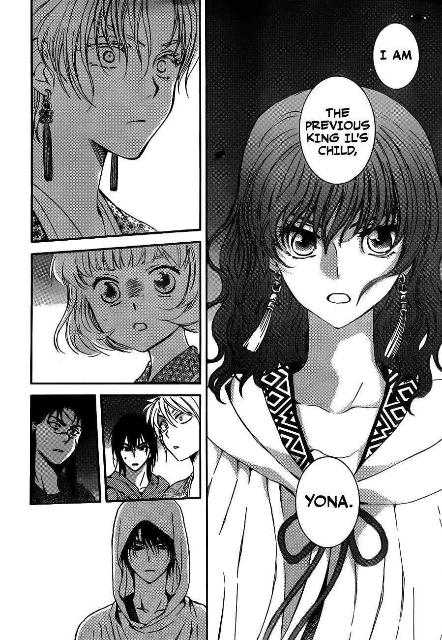 Page 20 of Chapter 133