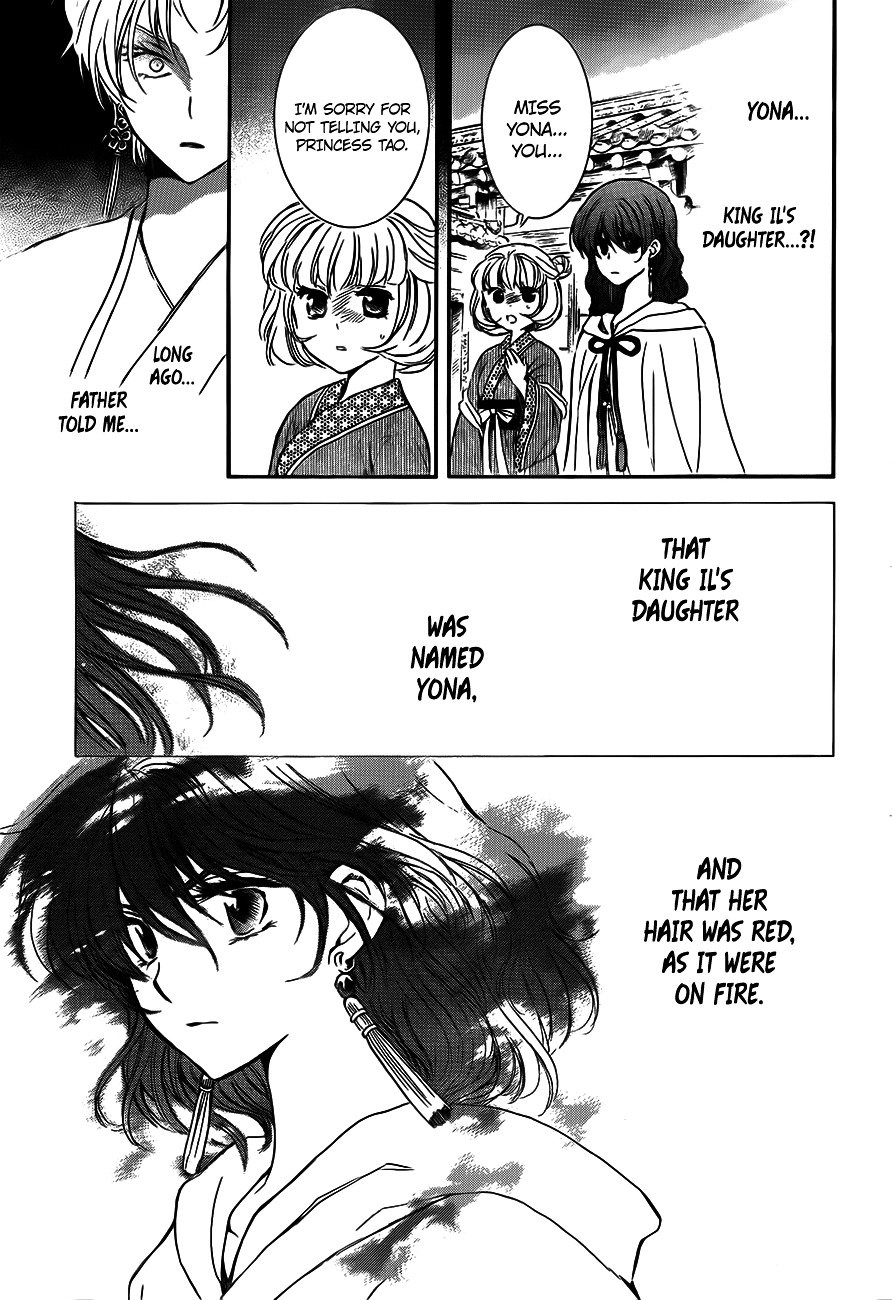 Page 21 of Chapter 133