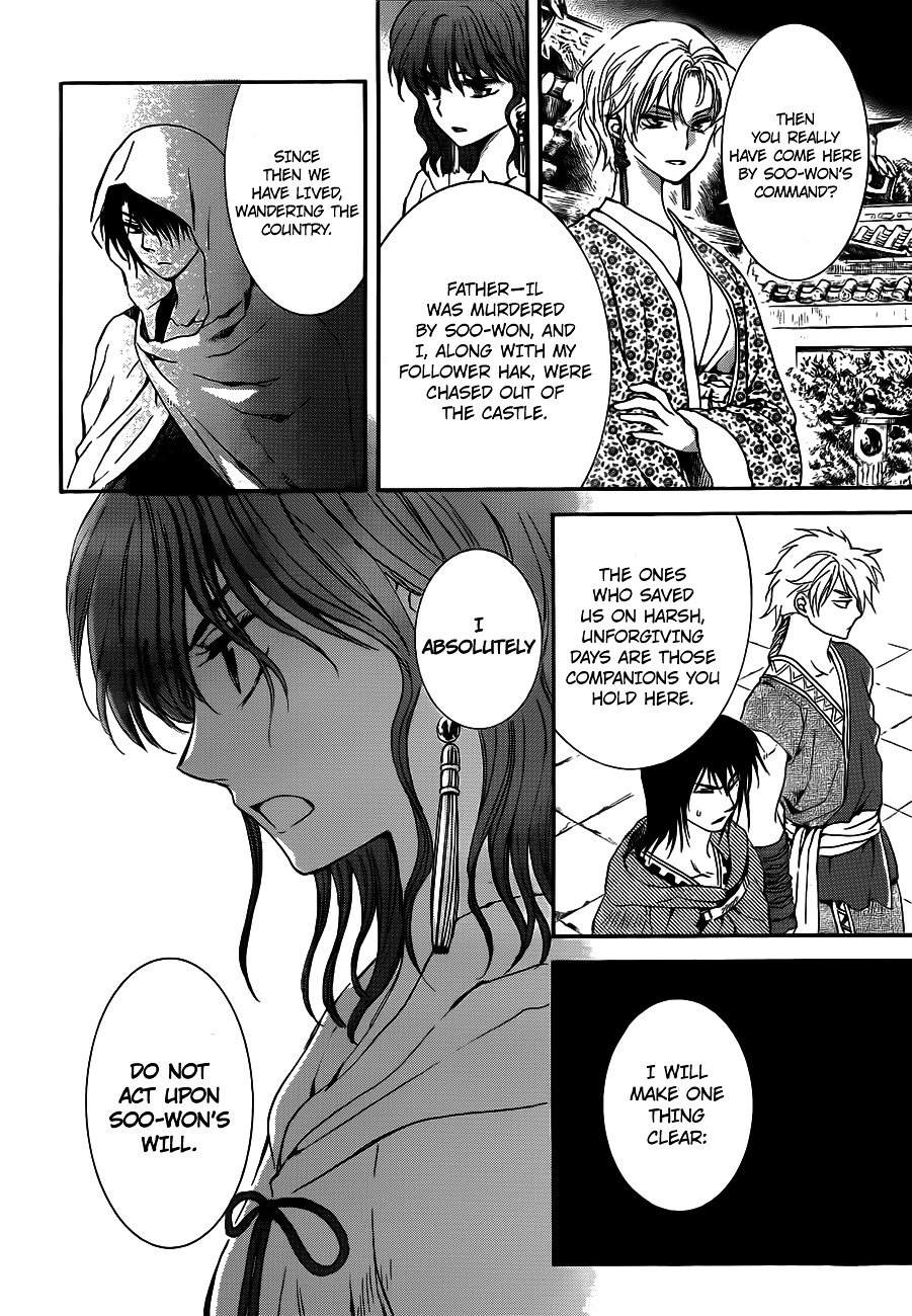 Page 22 of Chapter 133