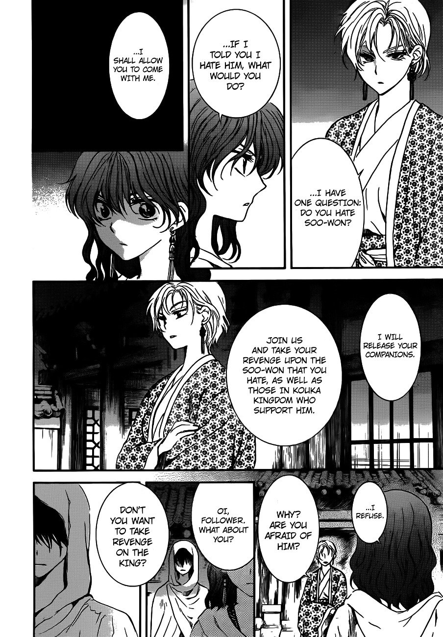 Page 24 of Chapter 133