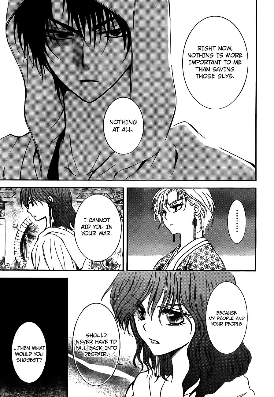 Page 25 of Chapter 133