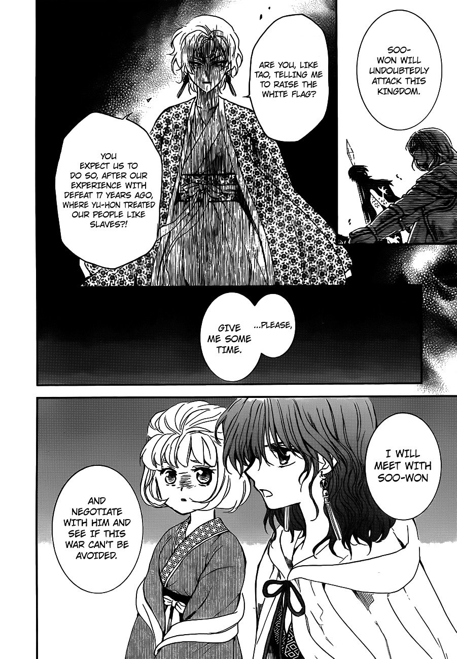 Page 26 of Chapter 133