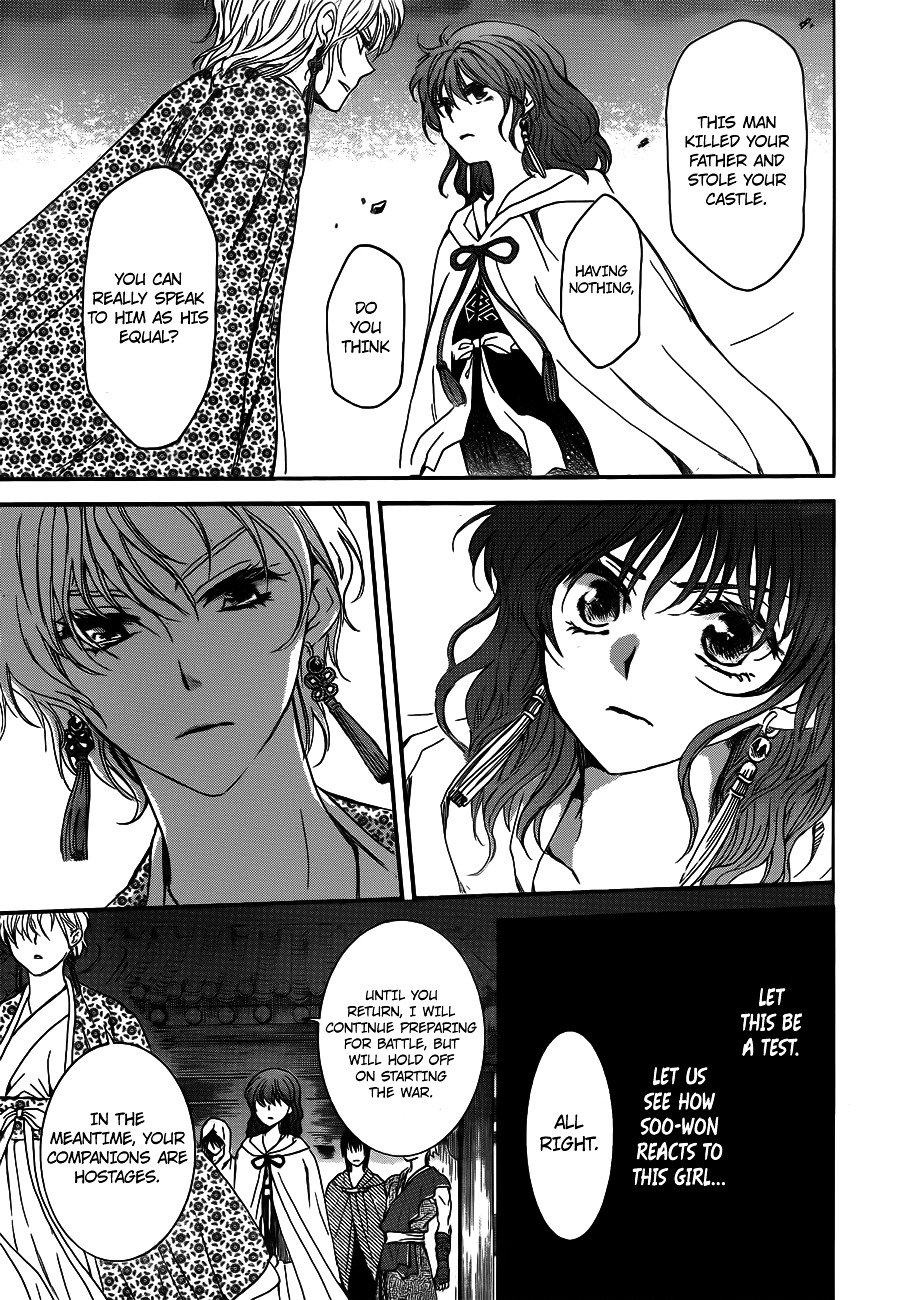 Page 27 of Chapter 133