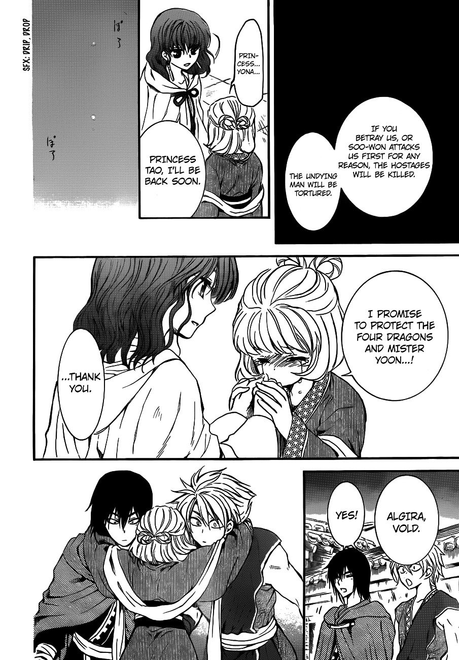 Page 28 of Chapter 133