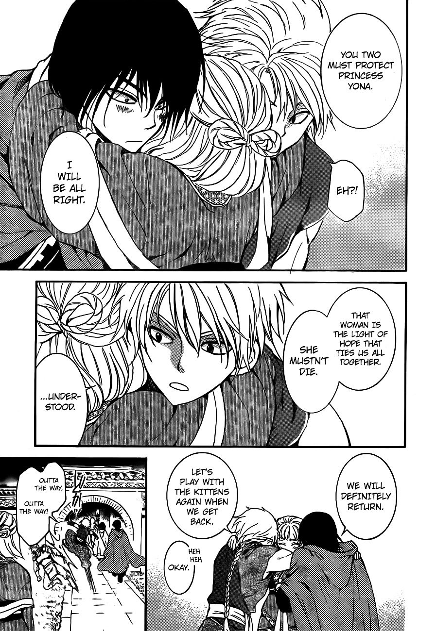 Page 29 of Chapter 133