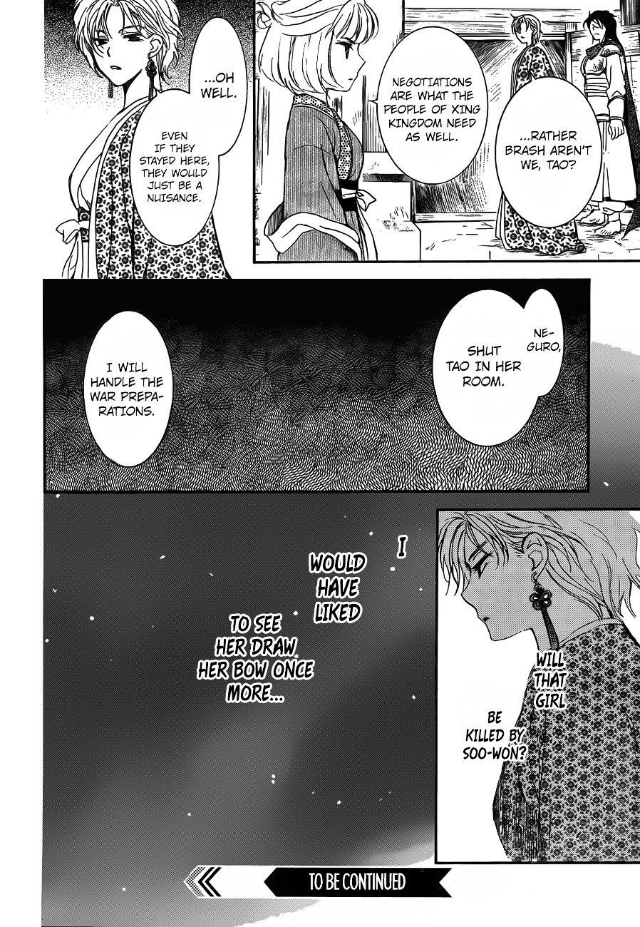 Page 30 of Chapter 133