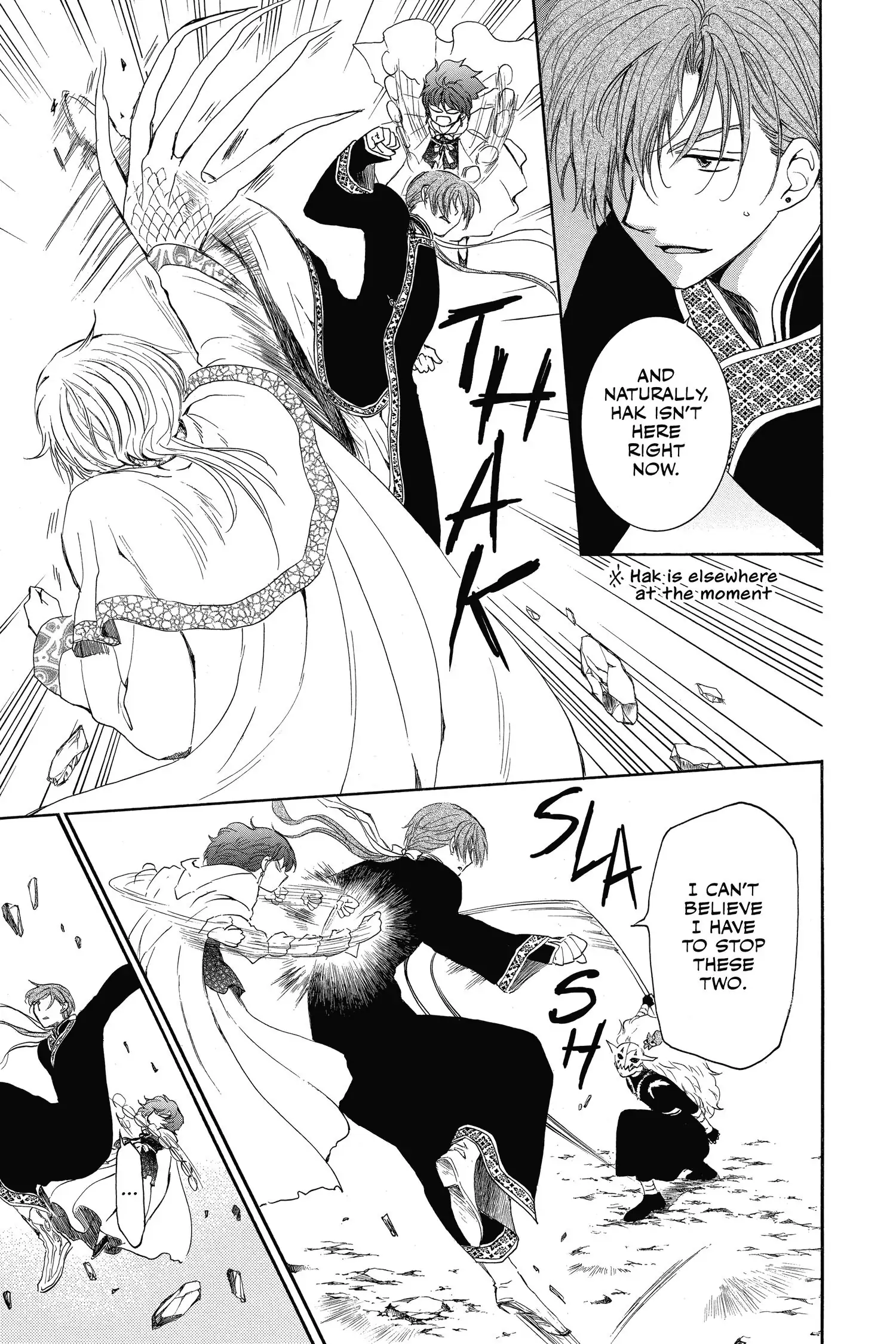 Page 5 of Chapter 134.2