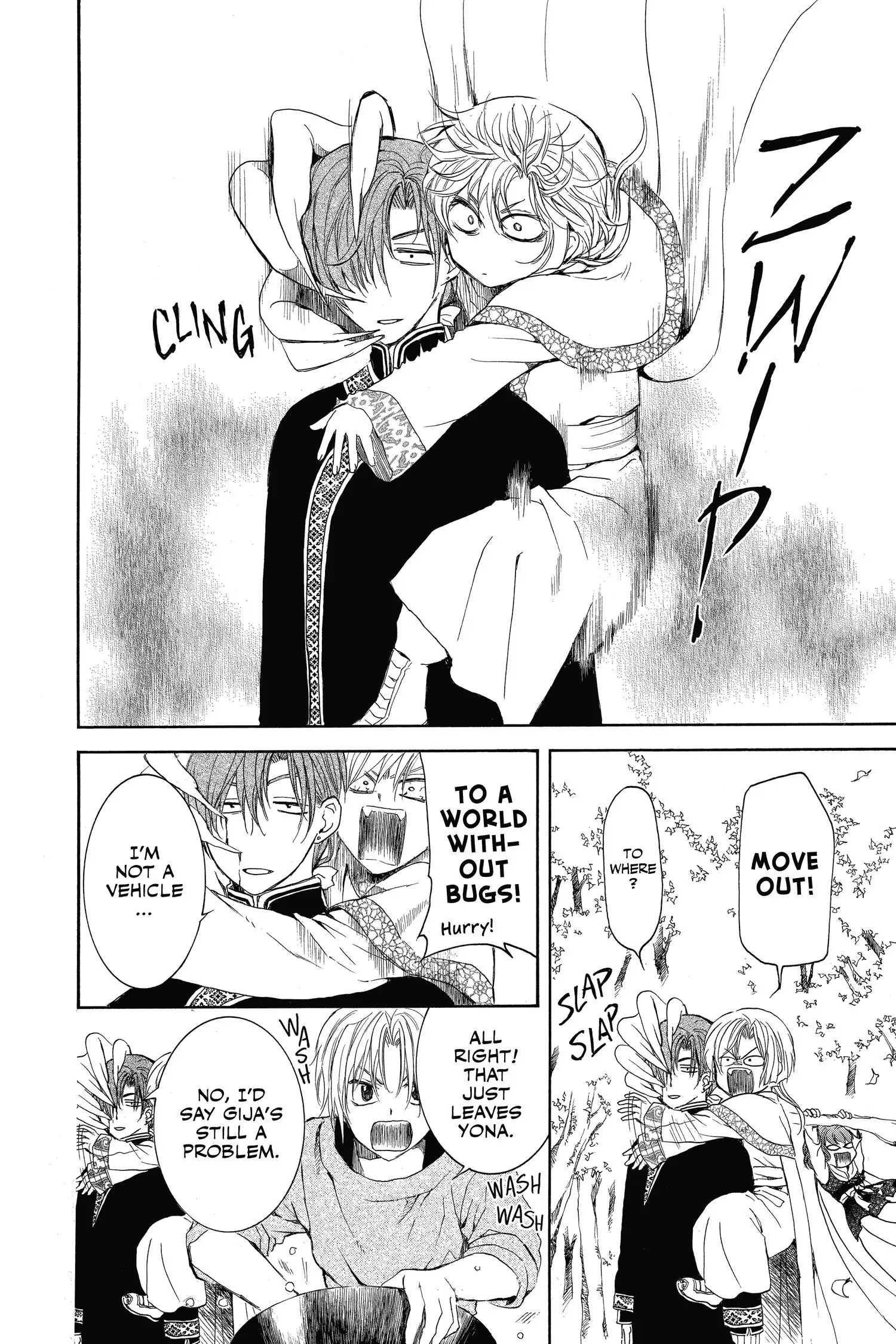 Page 8 of Chapter 134.2
