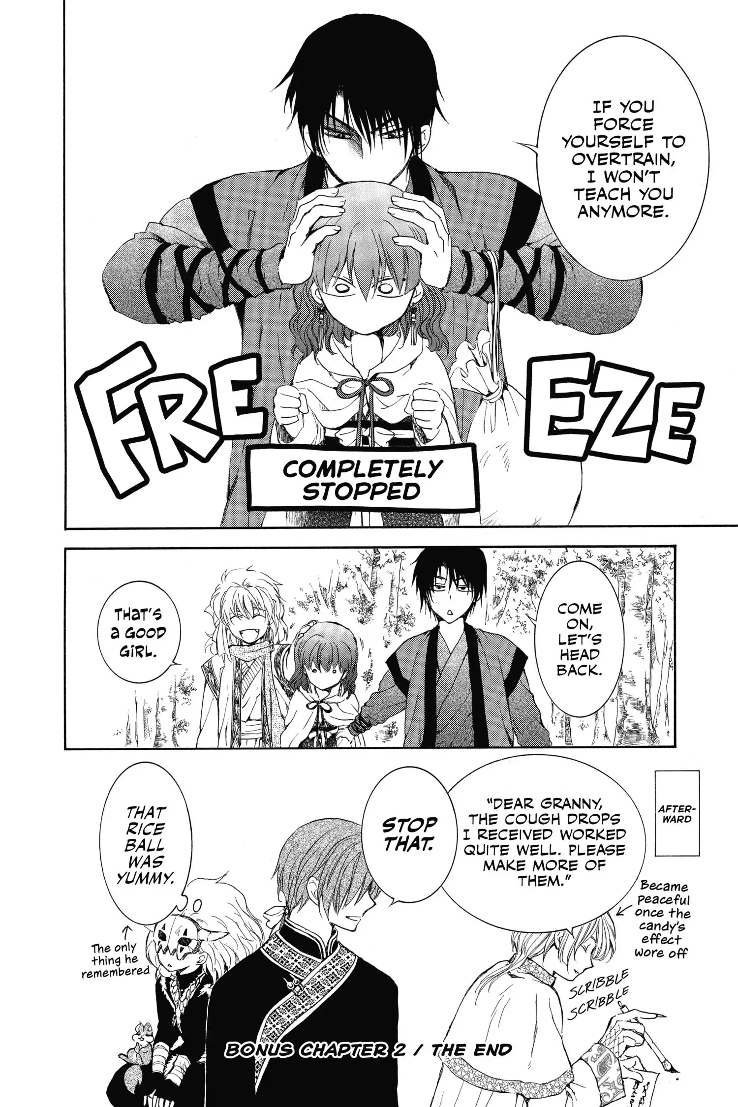 Page 14 of Chapter 134.2