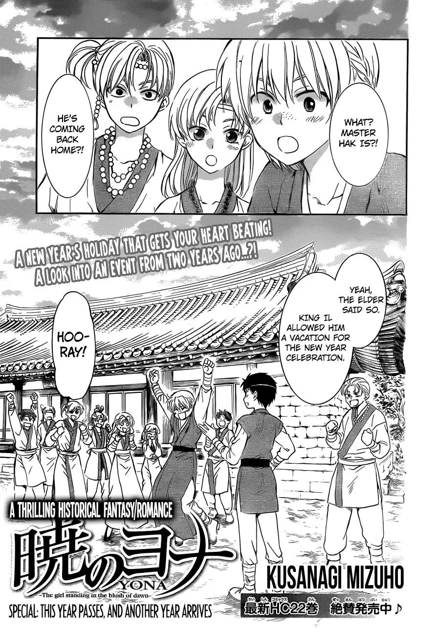Page 1 of Chapter 134.5