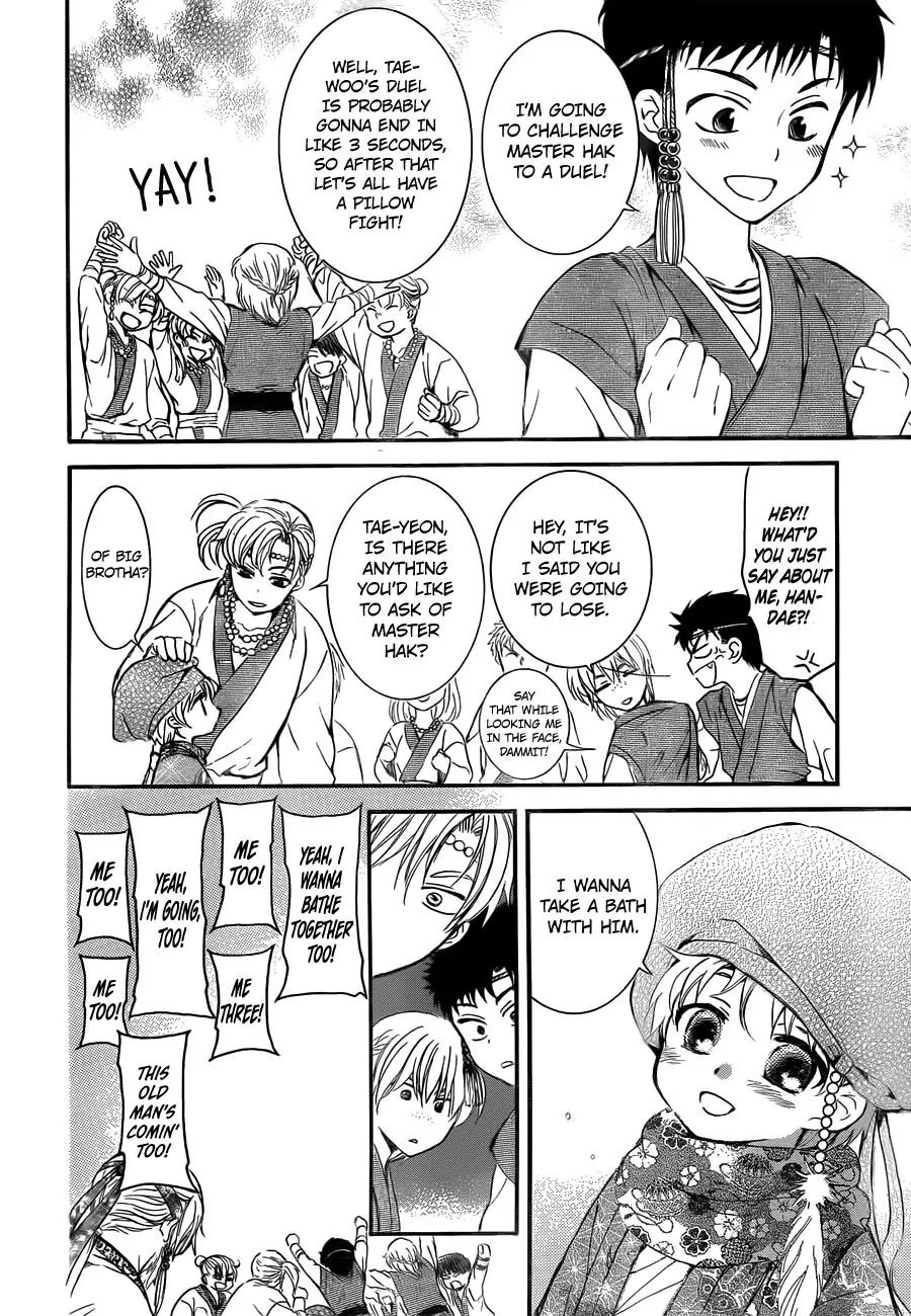 Page 2 of Chapter 134.5
