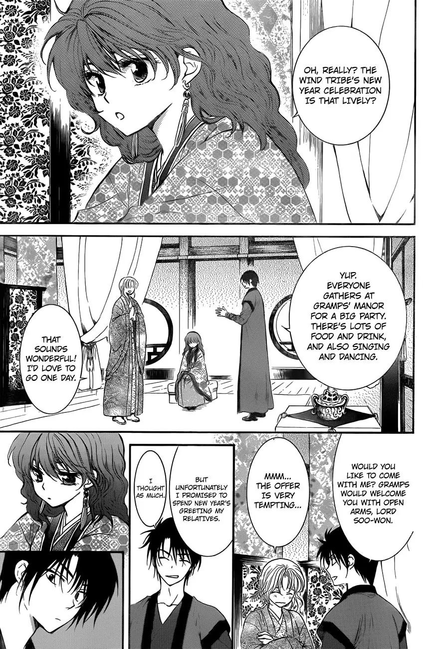Page 3 of Chapter 134.5