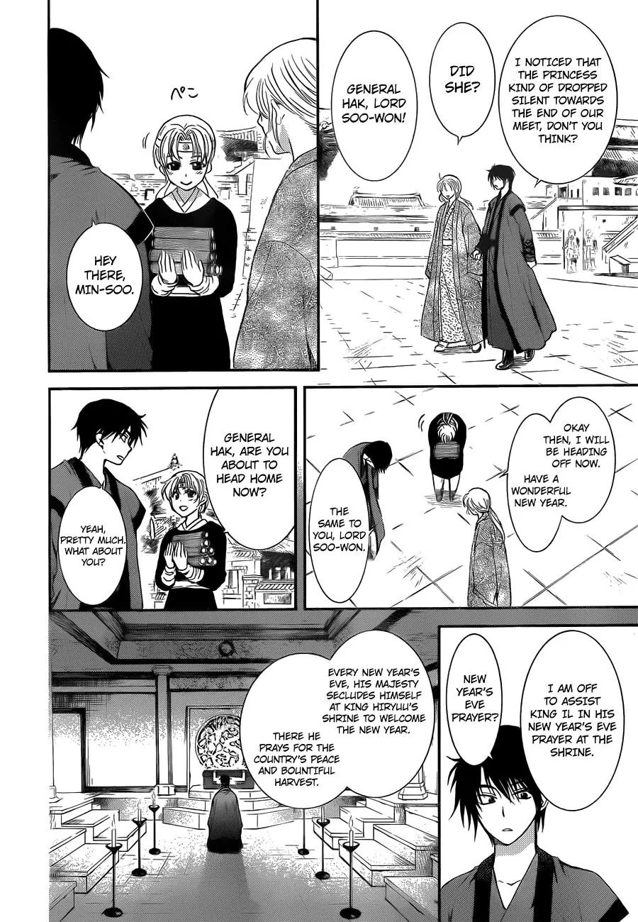 Page 4 of Chapter 134.5