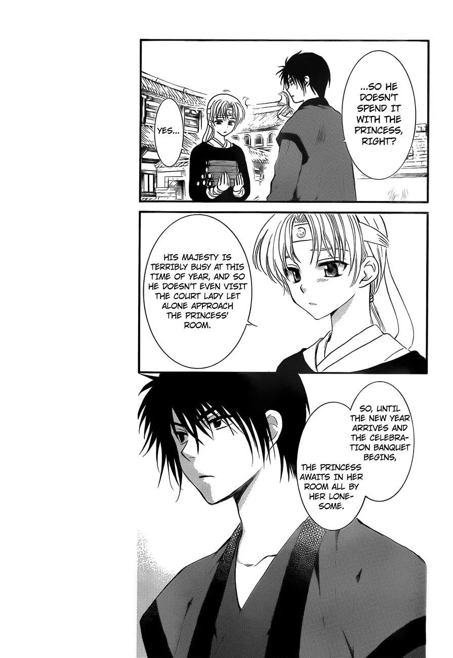 Page 5 of Chapter 134.5