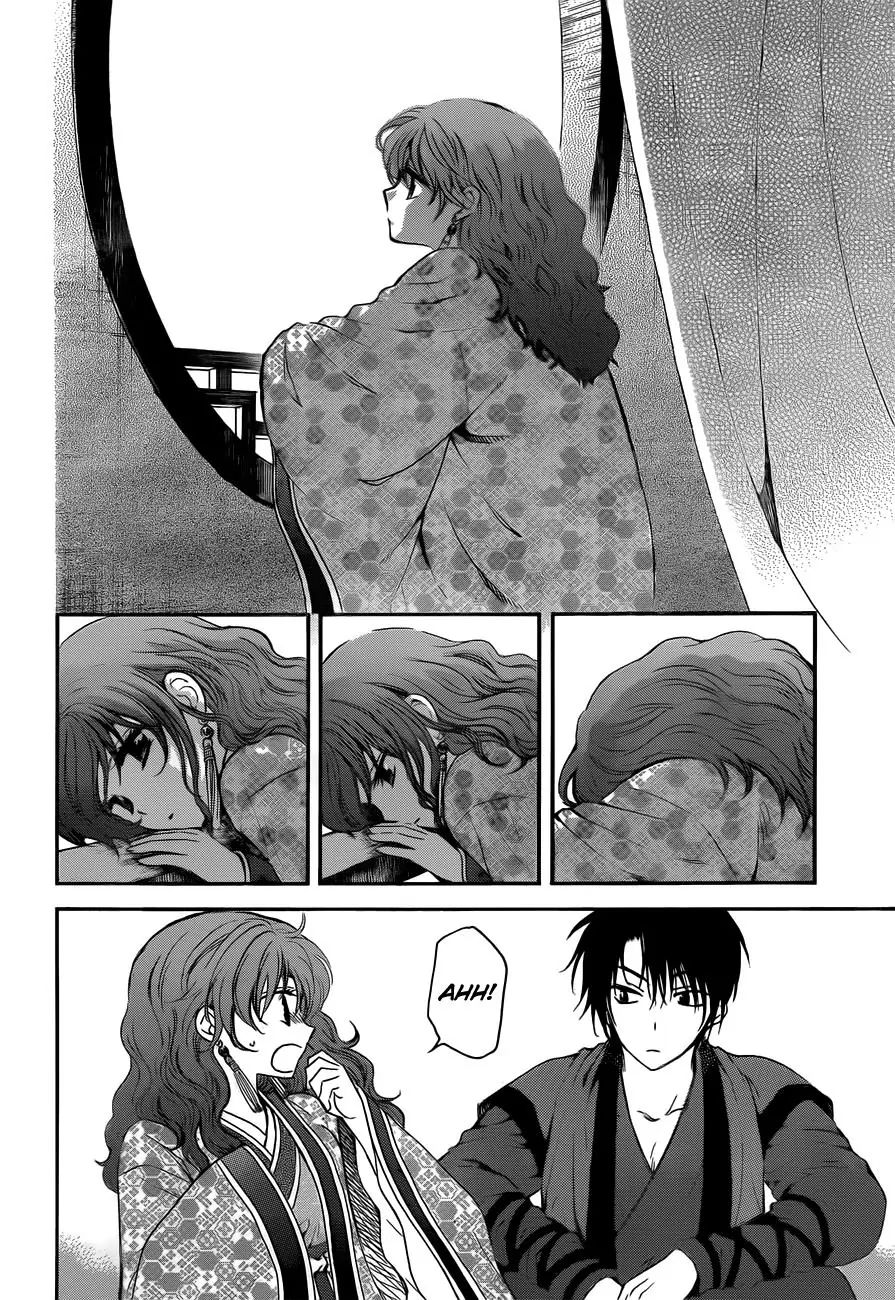 Page 6 of Chapter 134.5