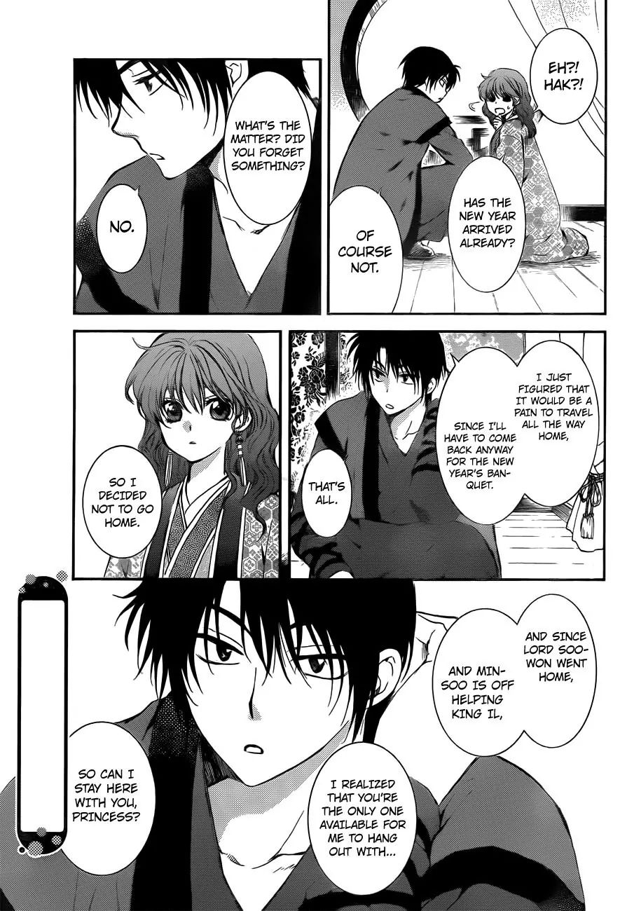 Page 7 of Chapter 134.5
