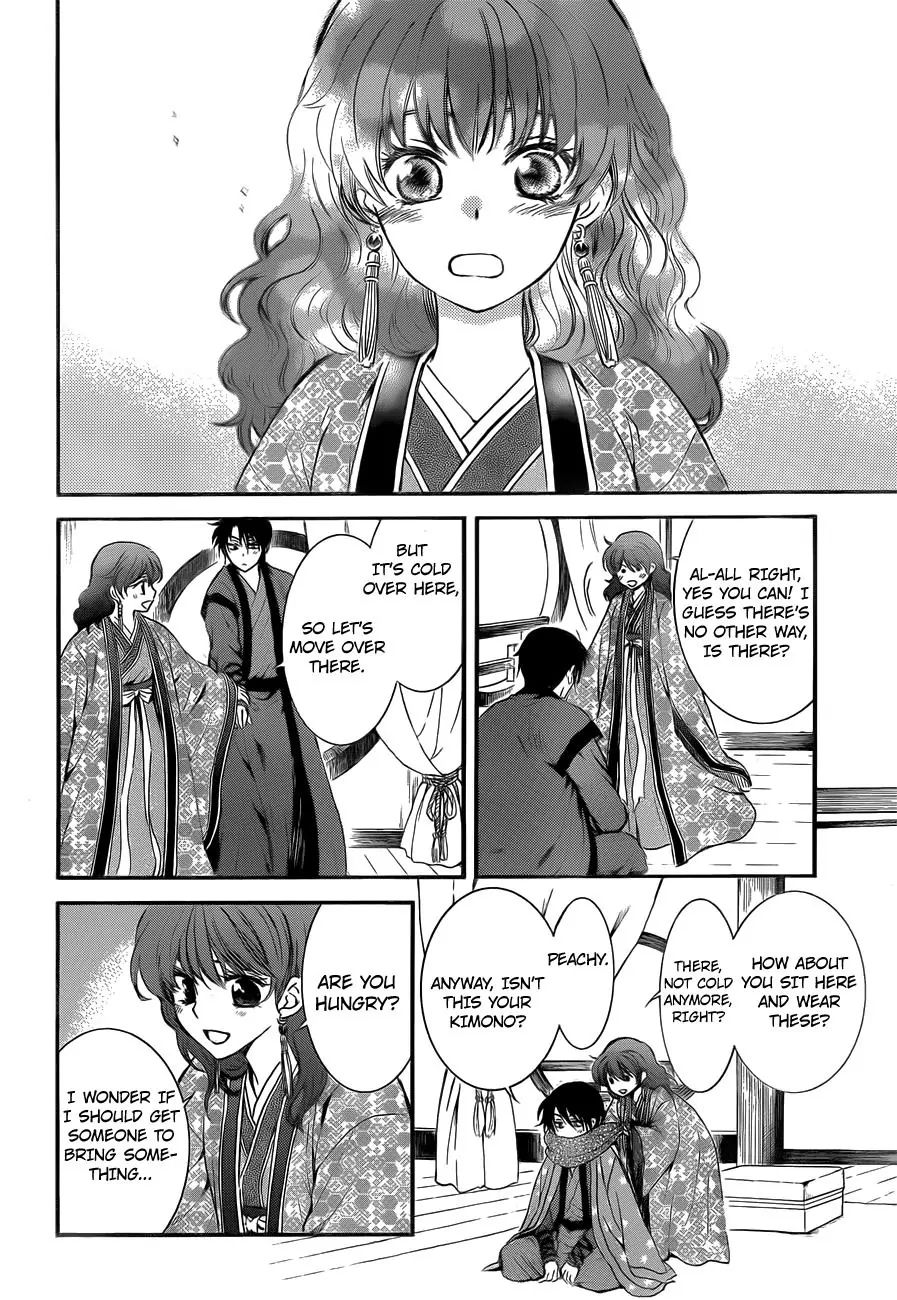 Page 8 of Chapter 134.5