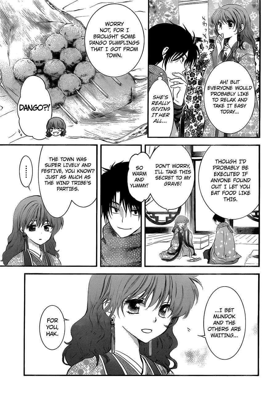 Page 9 of Chapter 134.5