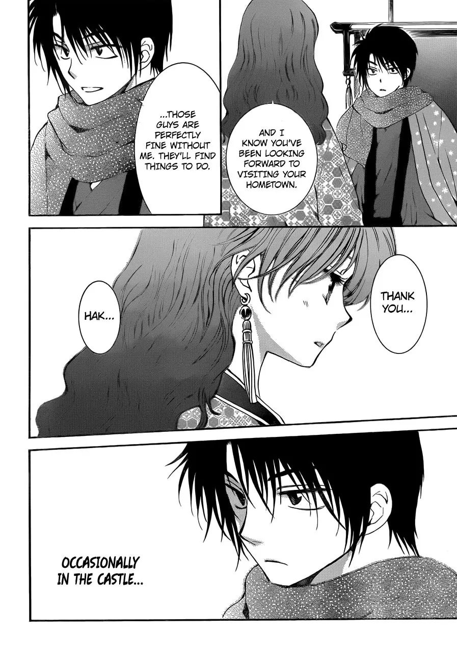 Page 10 of Chapter 134.5