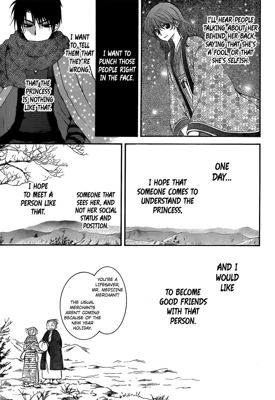 Page 11 of Chapter 134.5