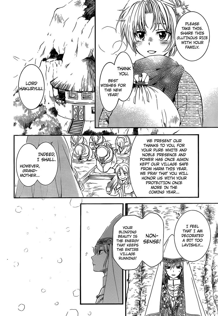 Page 12 of Chapter 134.5