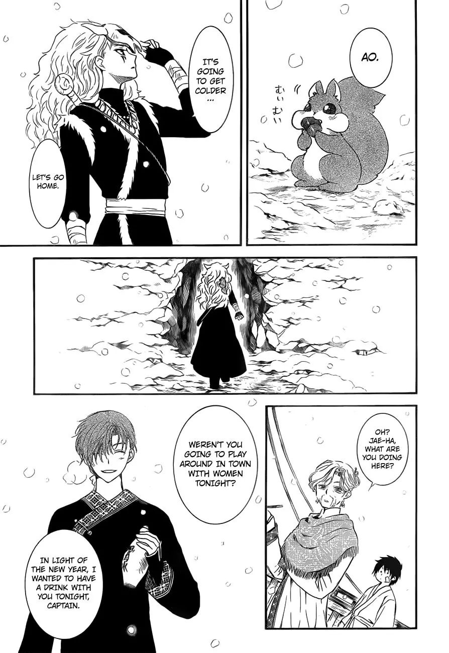 Page 13 of Chapter 134.5