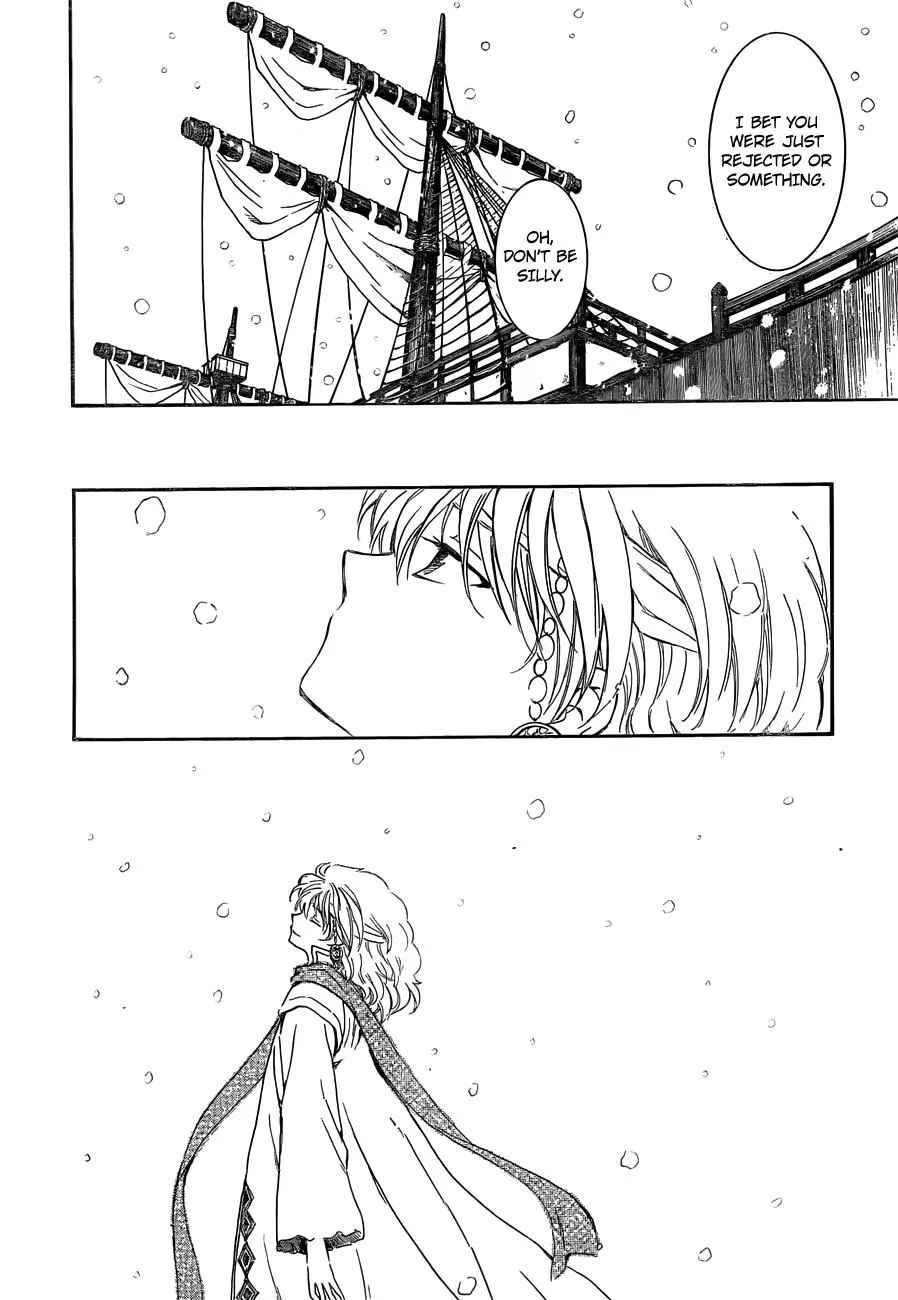 Page 14 of Chapter 134.5