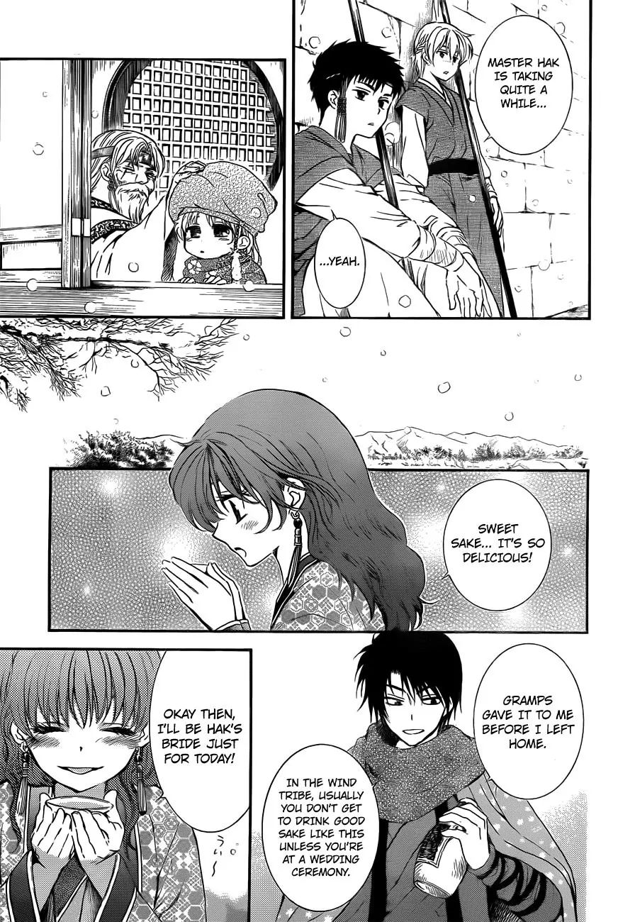 Page 15 of Chapter 134.5